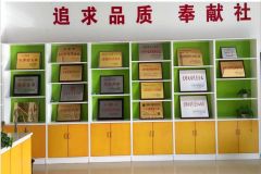 certificates certificate from Rizhao New Zhengyuan Straw Co., Ltd.