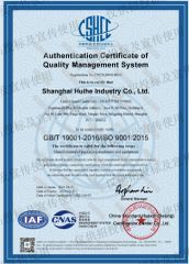 ISO Certificate certificate from Shanghai Huihe Industry Co., Ltd.