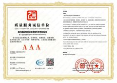 Quality Service Integrity Enterprise certificate from Chongqing S&H Emergency Rescue Technology Co., Ltd.