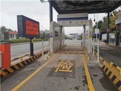 Mobile Under Vehicle Inspection - Image 2