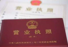 2 certificate from Xiamen Meiju Garment Co., Ltd.