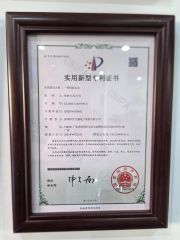 Utility Model Patent Certificate certificate of SHENZHEN XUANRUI TECHNOLOGY CO., LTD – certificate photo, supplier certificates section
