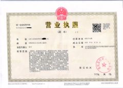 Certificate and Qualification certificate from Shandong Shijie New Material Technology Co., Ltd
