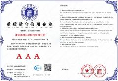 VALUE QUALITY AND CREDIT	ENTERPRISE certificate of Shenyang Tongjing Environmental Protection Technology Co., Ltd. – certificate photo, supplier certificates section