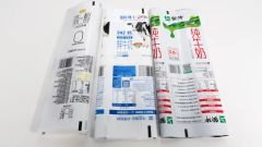 Sterile Packaging Paper for Juices Aseptic Packaging Materials - Image 5