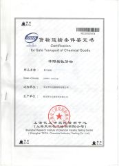 Safe shipping report certificate from Nanjing Powder New Material Co., Ltd.