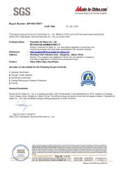 Report certificate from Cangzhou Boris Glass Products Co., LTD