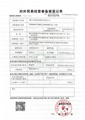 License Photo certificate from FOSHAN TOSEO LIGHTING CO., LTD.