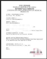 FSC certificate from Shanghai Even Medical Instruments Co., Ltd.