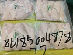 Meat & Poultry - Image 2