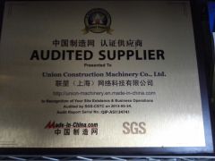 Audited Supplier certificate certificate of Union Construction Machinery Co., Ltd. – certificate photo, supplier certificates section