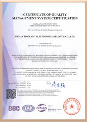 ISO certificate from Wuhan Jinguang Medical Technology Co., Ltd.
