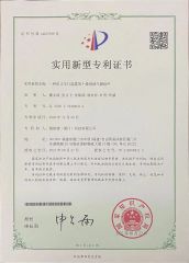 Utility model patent certificate 02 certificate from Spider (Xiamen) Technology Co., Ltd.
