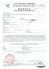 Certificates certificate of Qingdao Ever Trust Biotech Co., Ltd. – certificate photo, supplier certificates section