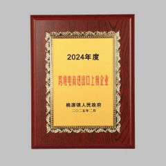 2024 Goverment certificate 3 certificate from Suzhou Chunsheng Environmental Protection Fiber Co., Ltd.