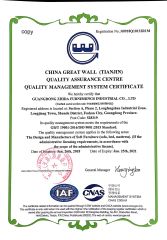 ISO9001 certificate of GUANGDONG ZHIDA FURNISHINGS INDUSTRIAL CO., LTD – certificate photo, supplier certificates section