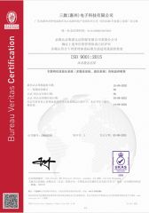 Certificates02 certificate of Wuhan Incar Technology Co., Ltd. – certificate photo, supplier certificates section