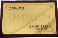 Certificate certificate from Jinboli Machine Tool Limited