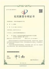 a Pump Head Tube High-Speed Extrusion Line certificate from Sheng-an Plastic Machinery Co., Ltd.