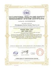 CQC Certificate certificate from Zhangjiagang HaoHua Industry Pipe Co., Ltd.