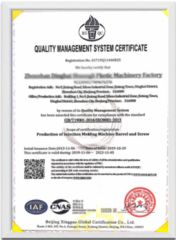 ISO9001 certificate from Ningbo Superior Machinery Co., Ltd.