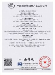 CCC certificate from Zibo Ruilang International Trade Co., Ltd.