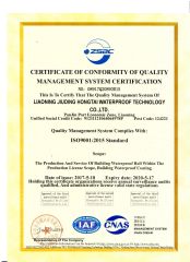 Quality Management System Complies With: ISO9001:2015 STANDARD certificate from Eonzeal Construction Materials Co., Ltd.