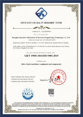 QMS Certification certificate from SHANGHAI QUAYDOTS MECHANICAL AND ELECTRICAL ENGINEERING TECHNOLOGY CO.,LTD