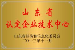 food machine industriy award certificate of Jinan Kelid Machinery Co., Ltd. – certificate photo, supplier certificates section