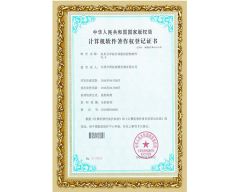 Software copyright registration certificate certificate from Dongguan Lituo Testing Instrument Co., Ltd.