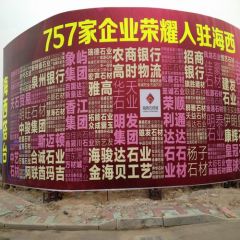 2014 Shuitou Stone Exposure certificate of QUANZHOU SHIYIYUAN IMPORT & EXPORT CO., LTD. – certificate photo, supplier certificates section