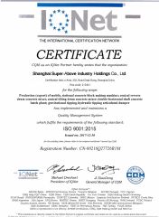 BV certificate from Shanghai Super-Above Industry Holdings Co., Ltd.