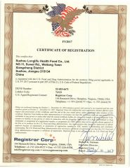 FDA Certificate certificate from Suzhou Darpool Import and Export Co., Ltd.