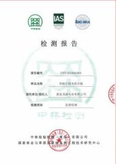 Certificates certificate from Xiaoxian Yusheng Table Co., Ltd.