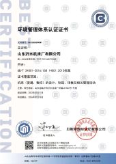 16 certificate from Shandong HQ precision technology co., LTD.