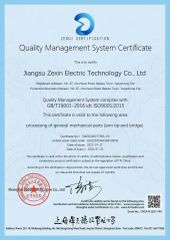 QM certificate from Jiangsu Zexin Electric Technology Co., Ltd.