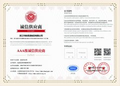 Certificates certificate of Zhejiang Huahang Insulation Products Co., Ltd. – certificate photo, supplier certificates section