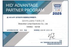 HID Authorization Certificate certificate from Shenzhen Limai Electronics Co., Ltd