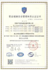 Occupational Health and Safety Management System Certification (Chinese) certificate from Henan Qianmu Machinery Equipment Co., Ltd.