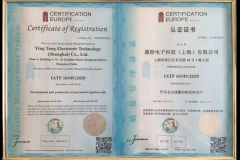 Certification certificate from Shanghai Ru Zhe Auto Parts Trading Co., Ltd.