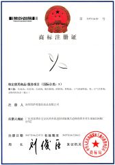 Certificates certificate from Shenzhen Vili Cosmetics Co., Ltd
