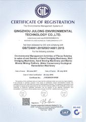 ISO14001:2015 certificate from Qingzhou Julong Environment Technology Co., Ltd.