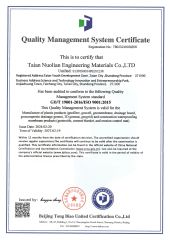 Quality Management System Certificate certificate from Taian Nuolian Engineering Materials Co., Ltd.