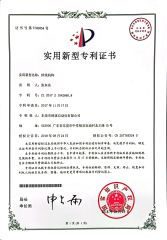 Patent certificate for utility model certificate from Dongguan Delong Automation Limited Company