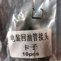 Injector Repair Kits Metallic Buckle for Fuel Injector MOQ 1 Payment Tt Fuel Diesel Origin China Shipping 7days Stroke 6 Stroke - Image 1