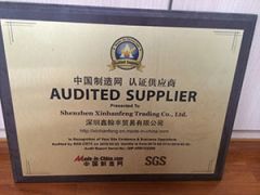 Made-in-china Certificate of our company certificate from SHENZHEN XINHANFENG TRADING CO., LTD.