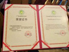 Floor Grinding and Polishing Machine certification certificate from Tianjin Henghua Pipeline Technology Co., Ltd.