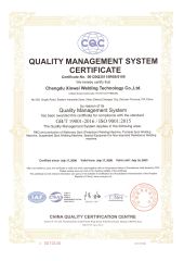 Quality Management System certificate from Chengdu Xinwei Welding Technology Co., Ltd.