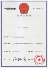 trademark certificate from Shenzhen Layson Optoelectronics Co., Ltd.