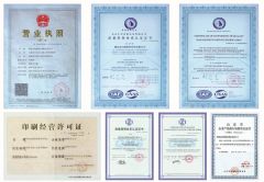 Certificates certificate from Qingdao Topsen Sealant Co., Ltd.